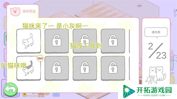 猫咪很可爱可我是幽灵