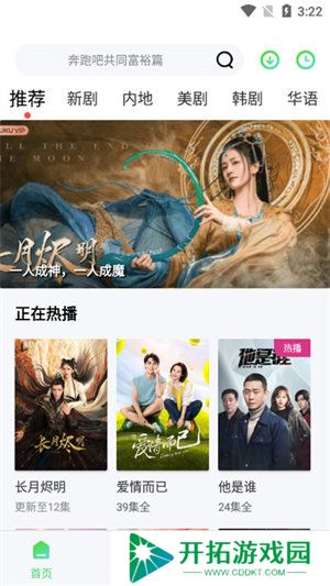 紫电视频下载安装免费追剧无广告