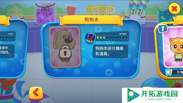 汤姆猫炫跑正版