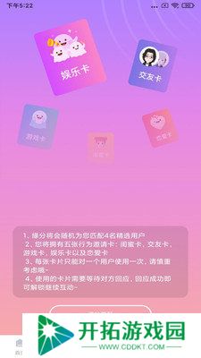 姐姐直播安卓版