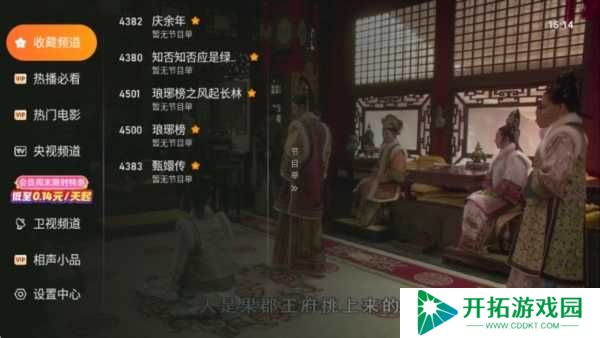 使用说明5