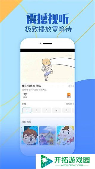 影视大全纯净版