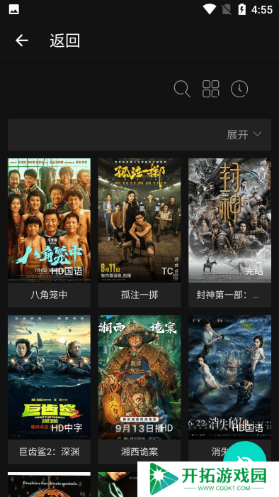 芊芊影视网新电视剧