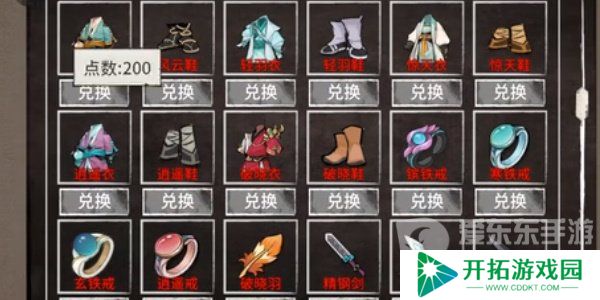少侠的江湖攻略大全最新 少侠的江湖新手入门指南