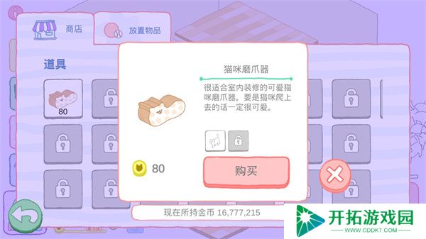 猫咪很可爱可我是幽灵