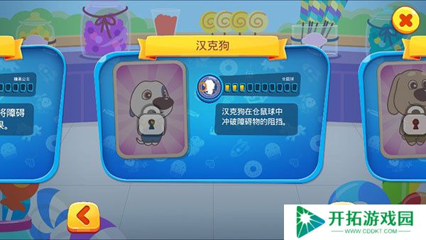 汤姆猫炫跑正版