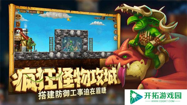 打造世界手机版