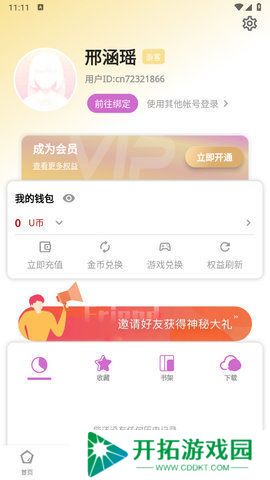 细狗视频免费版