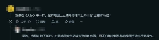 《上古卷轴4：湮灭重制版》征集改进建议！粉丝：血书求难度调整！