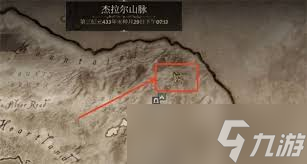 上古卷轴4重制版如何获得寒霜妖蛆弓