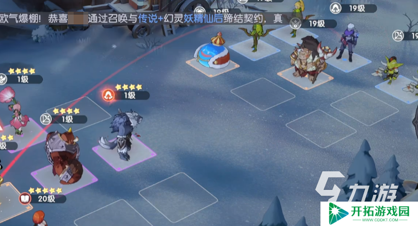 龙魂旅人在哪里下载 龙魂旅人下载方法介绍