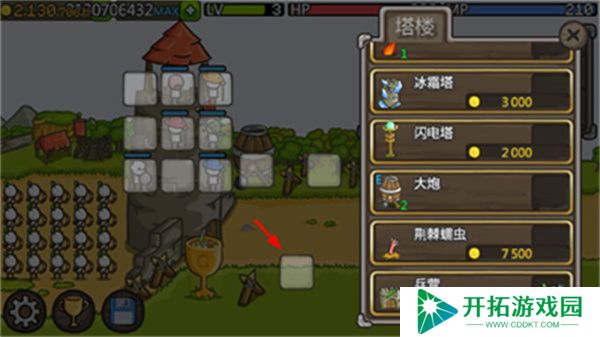 成长城堡汉化版