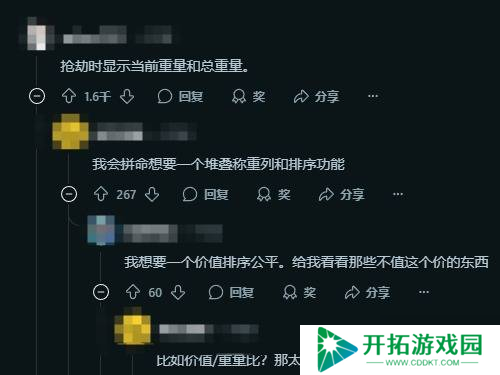 《上古卷轴4：湮灭重制版》征集改进建议！粉丝：血书求难度调整！