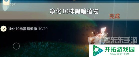 光遇2024年4月9日每日任务怎么做 4.9任务完成方法推荐