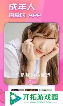 快猫截图