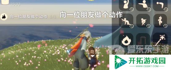 光遇2024年4月9日每日任务怎么做 4.9任务完成方法推荐