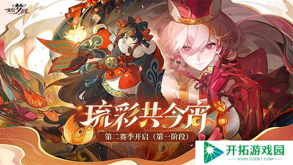 无尽梦回单机版