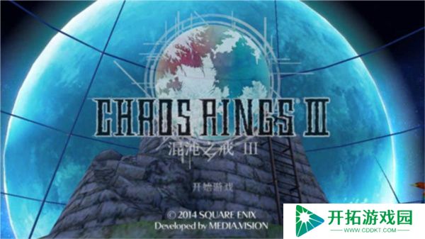 混沌之戒3手机版