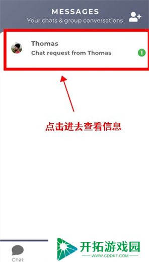 暮色森林