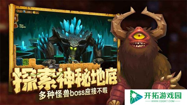 打造世界手机版
