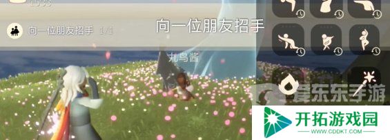 光遇2024年4月10日每日任务怎么完成 4.10任务完成方法介绍