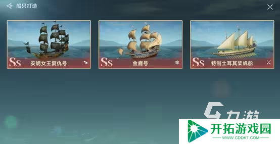 大航海时代传说怎么下载 大航海时代传说手游下载地址分享