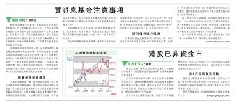 卖基金必看！这些关键要点你知道吗？错过小心亏大！