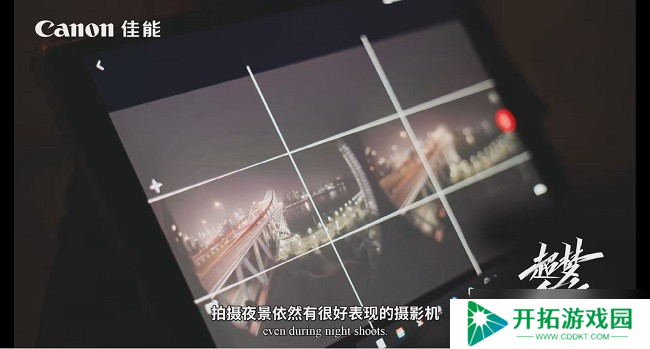 软硬件齐发力，佳能EOS虚拟现实系统赋能VR内容创作