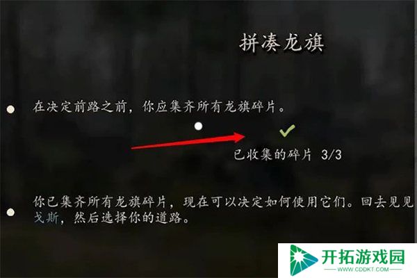 骑马与砍杀战团