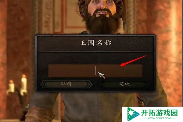 骑马与砍杀战团