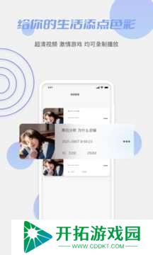 鲍鱼TV下载安装