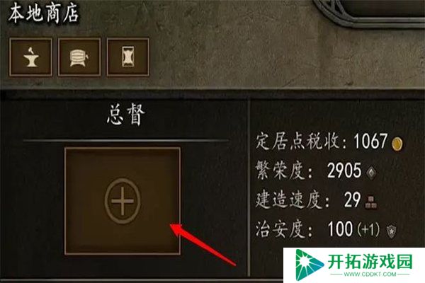 骑马与砍杀战团