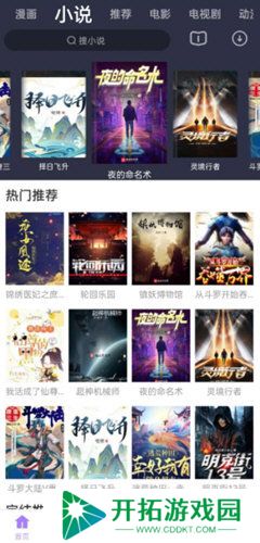 黑猪视频新版