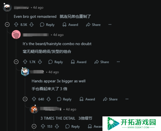 被时光重制的不止是上古卷轴4 还有我们的人生