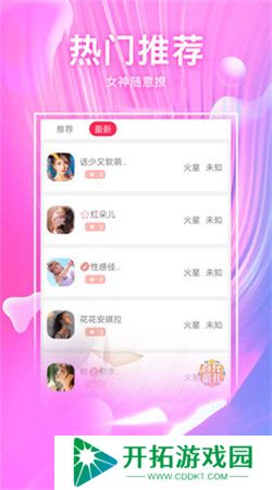 快猫短视频下载