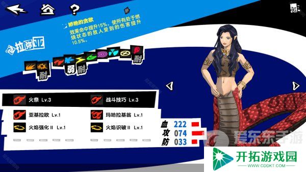 女神异闻录夜幕魅影最强面具推荐 主角必练面具介绍