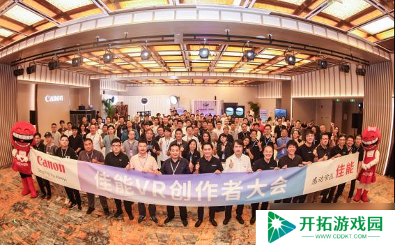 软硬件齐发力，佳能EOS虚拟现实系统赋能VR内容创作