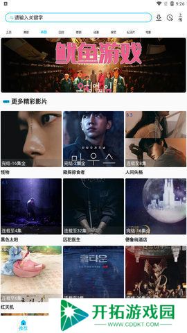 美剧巴士