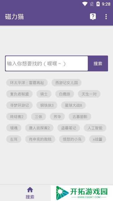 磁力猫torrentkitty