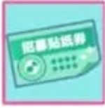 初音未来缤纷舞台