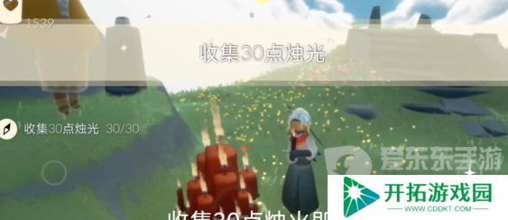 光遇2024年4月12日每日任务怎么做 4.12任务通关攻略