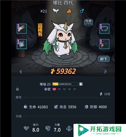 提灯与地下城安卓