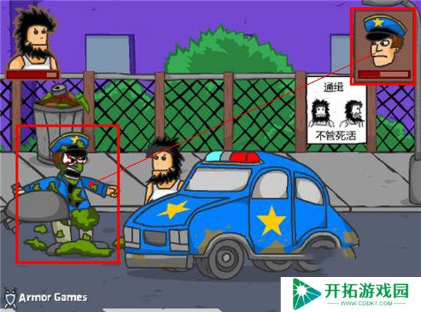 无敌流浪汉手机版
