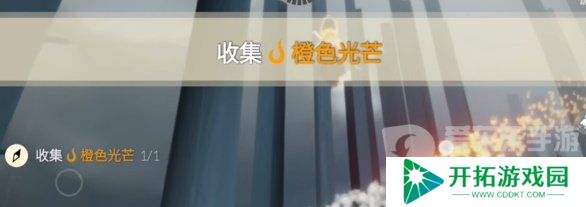 光遇2024年4月15日每日任务怎么做 4.15任务完成攻略