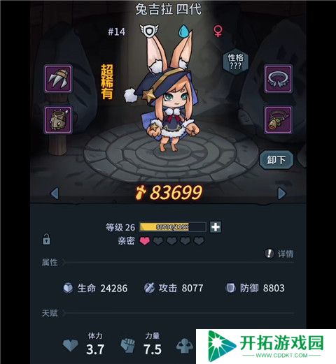 提灯与地下城安卓