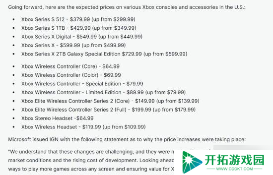 Xbox官宣：Series主机和第一方游戏涨价 确保为Xbox玩家提供价值