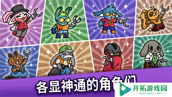 抓抓地牢安卓版
