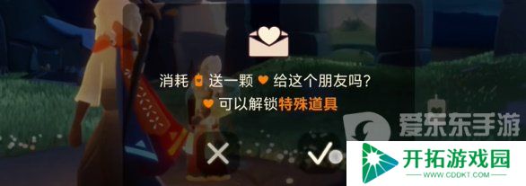 光遇2024年4月15日每日任务怎么做 4.15任务完成攻略