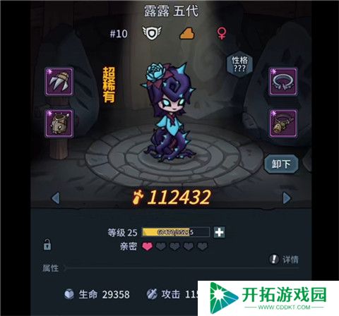 提灯与地下城安卓