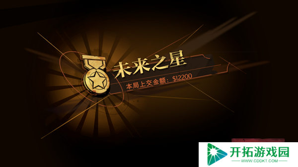 怎么玩截图12